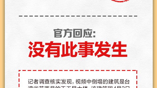 京沪生死战数据报告：上海定点三分10中9 闫鹏飞10次护框7次成功